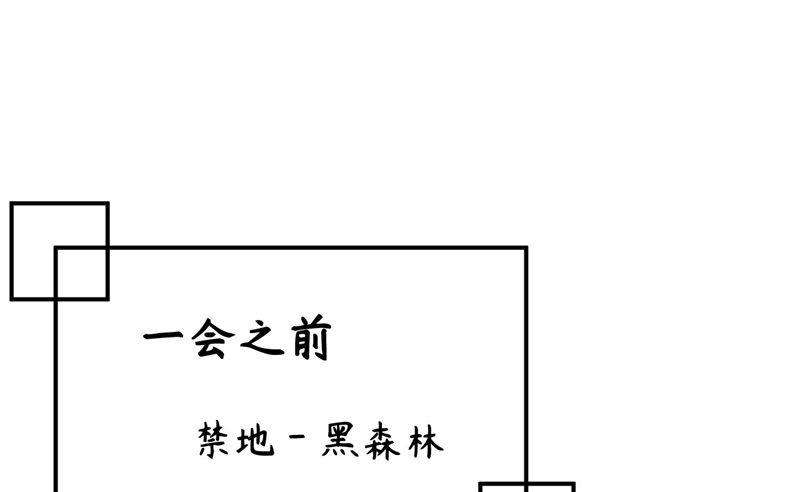 修真奶爸惹不起089 小哥哥，它好凶