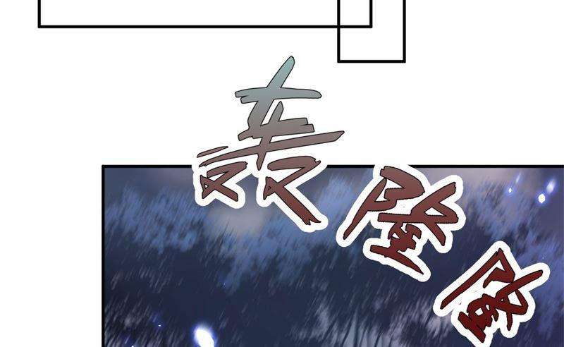 修真奶爸惹不起089 小哥哥，它好凶