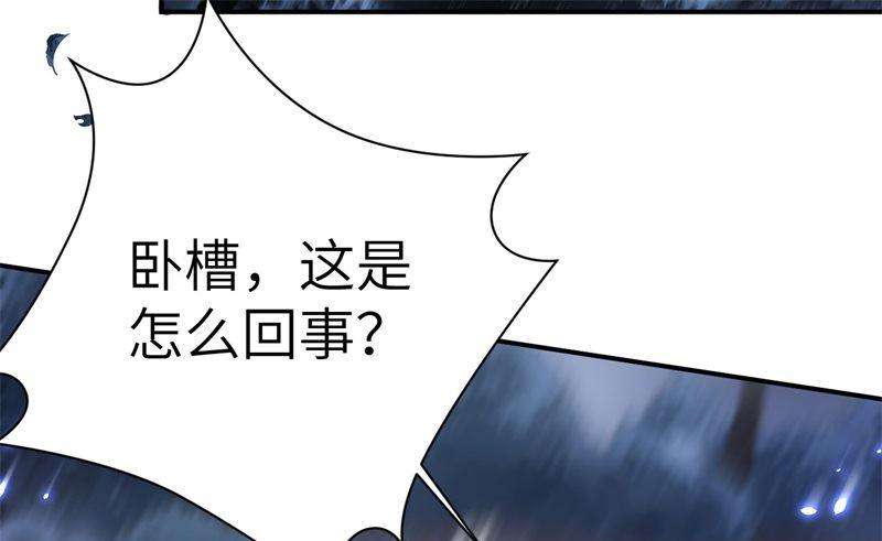 修真奶爸惹不起089 小哥哥，它好凶
