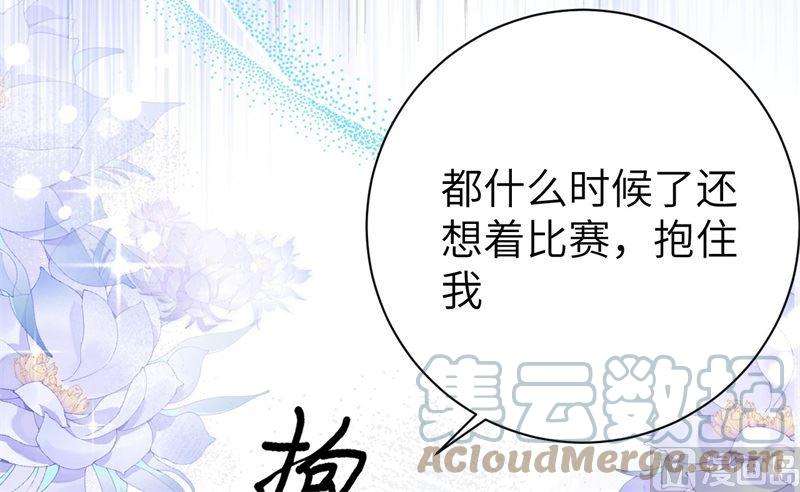 修真奶爸惹不起089 小哥哥，它好凶