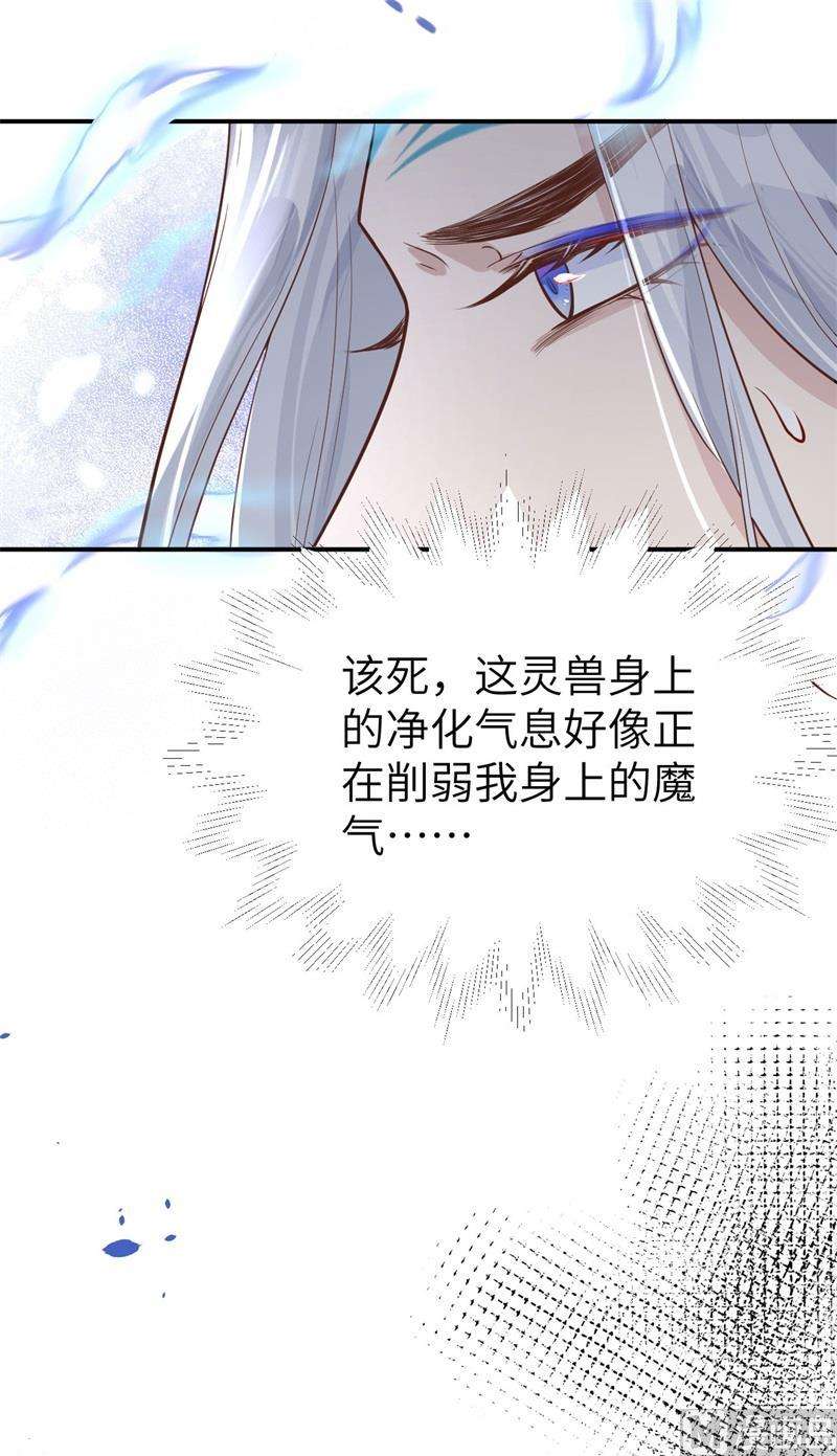 修真奶爸惹不起089 小哥哥，它好凶