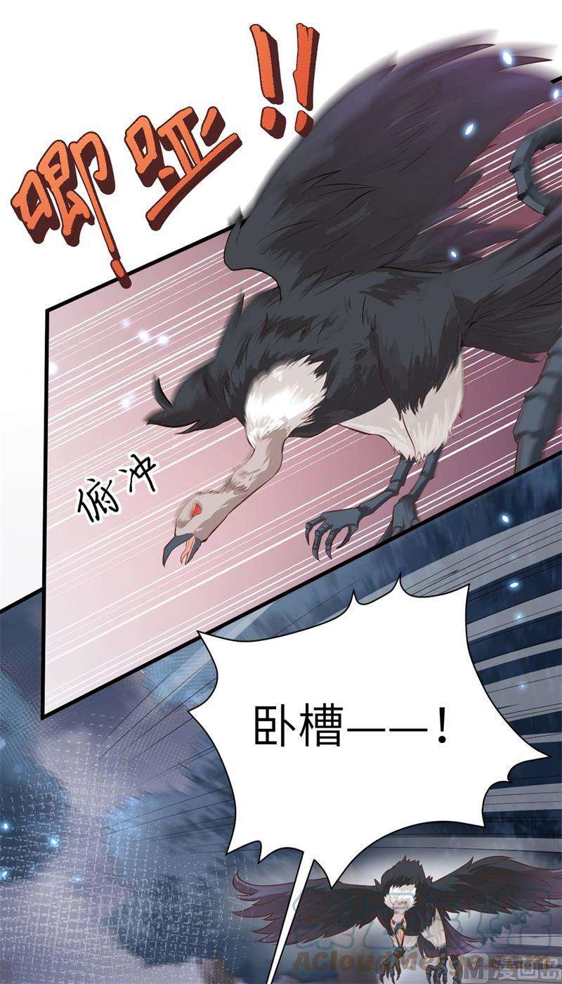 修真奶爸惹不起089 小哥哥，它好凶