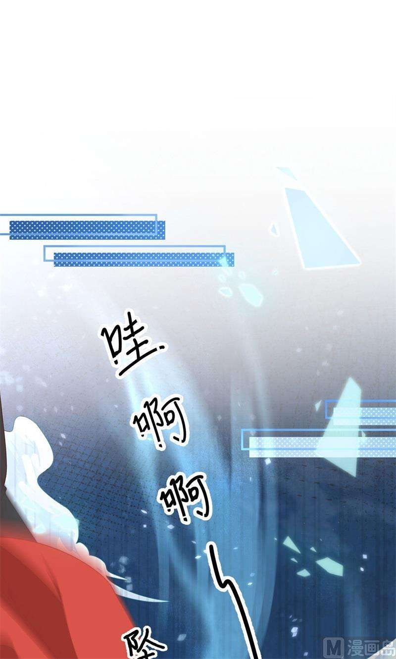 修真奶爸惹不起089 小哥哥，它好凶