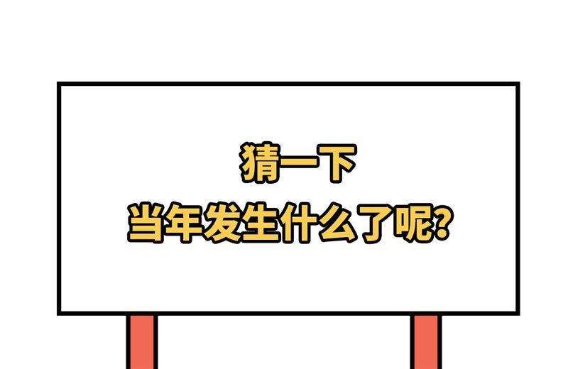 修真奶爸惹不起089 小哥哥，它好凶