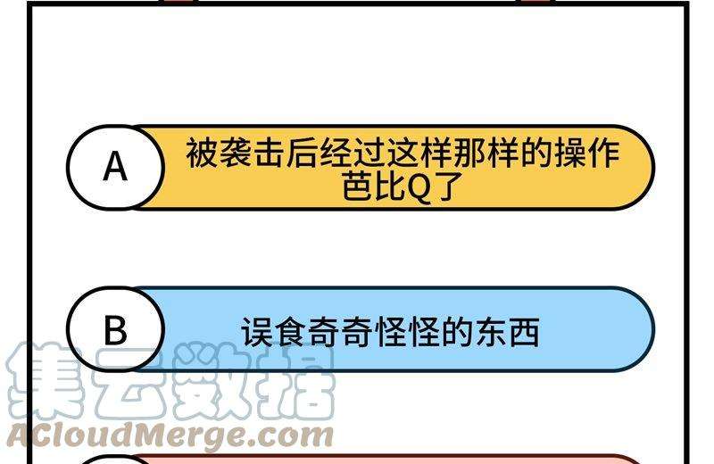 修真奶爸惹不起089 小哥哥，它好凶