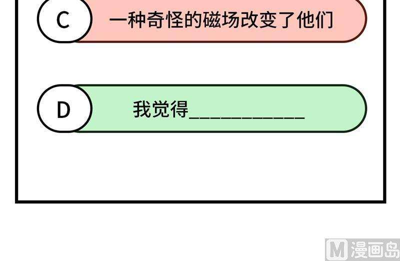 修真奶爸惹不起089 小哥哥，它好凶
