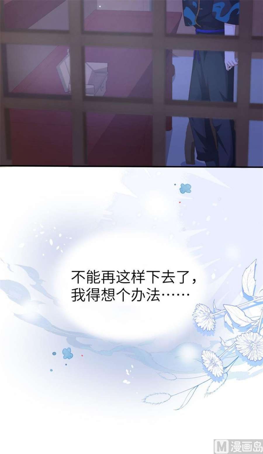 修真奶爸惹不起110 太一门来抢人了？！