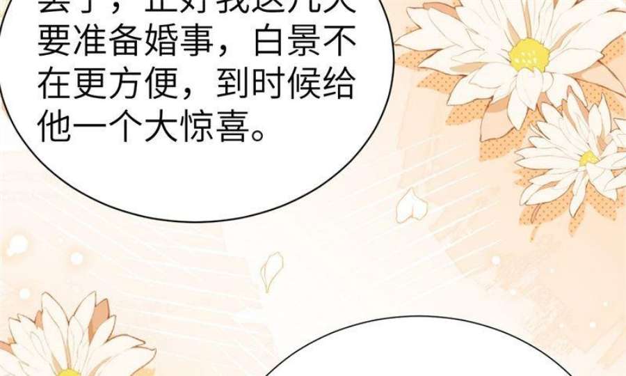 修真奶爸惹不起110 太一门来抢人了？！