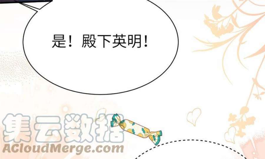 修真奶爸惹不起110 太一门来抢人了？！