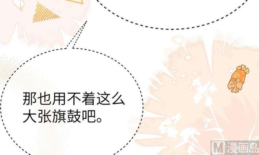 修真奶爸惹不起110 太一门来抢人了？！