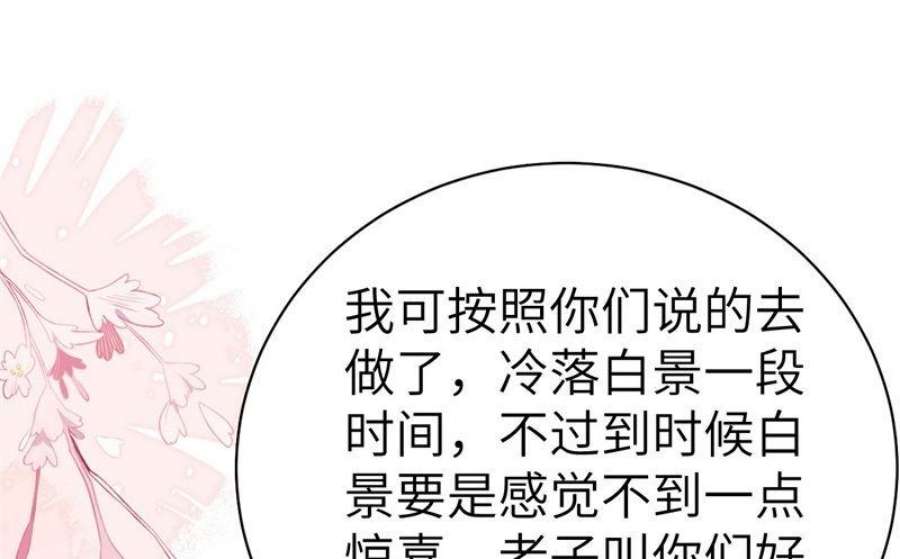 修真奶爸惹不起110 太一门来抢人了？！