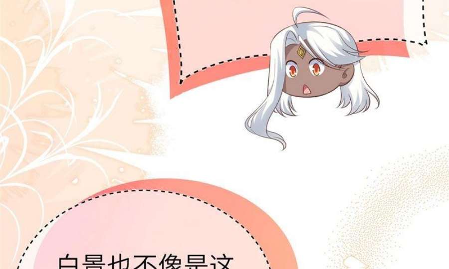 修真奶爸惹不起110 太一门来抢人了？！