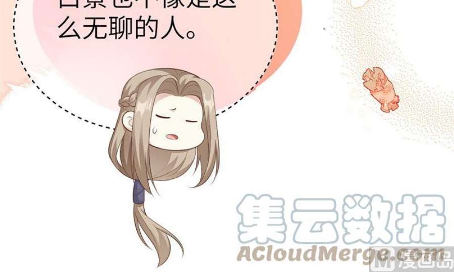 修真奶爸惹不起110 太一门来抢人了？！