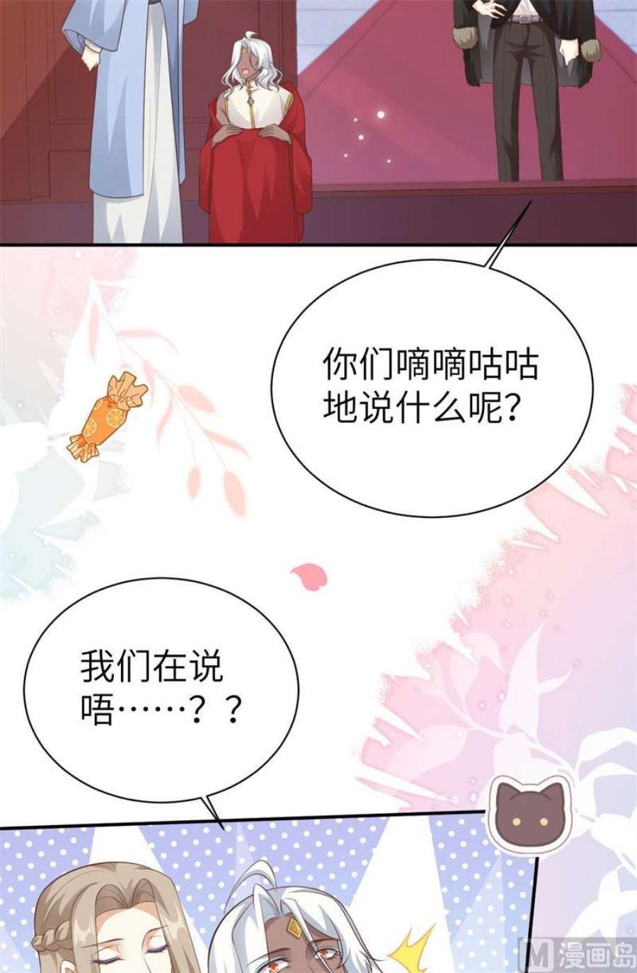 修真奶爸惹不起110 太一门来抢人了？！