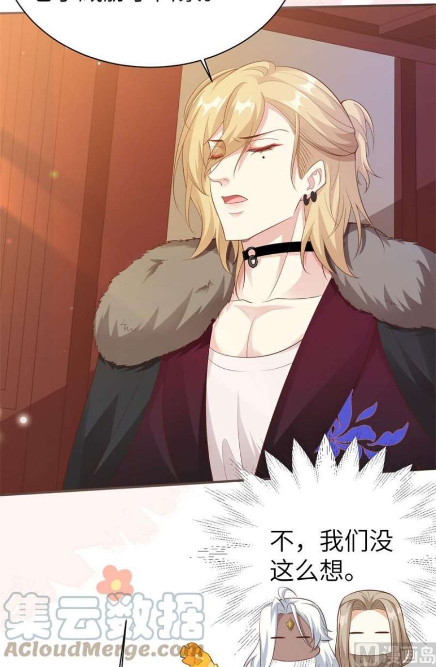 修真奶爸惹不起110 太一门来抢人了？！
