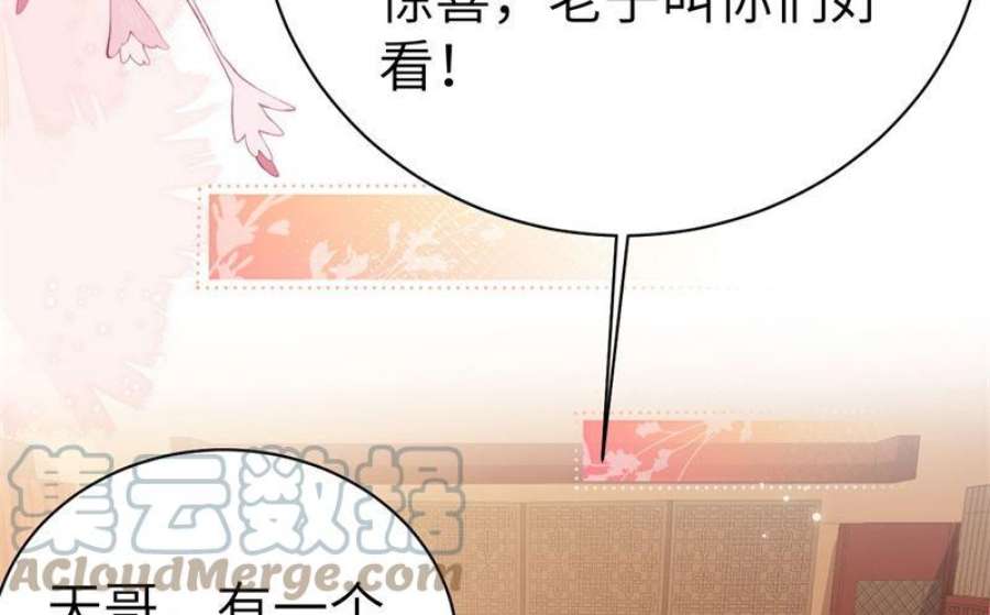 修真奶爸惹不起110 太一门来抢人了？！