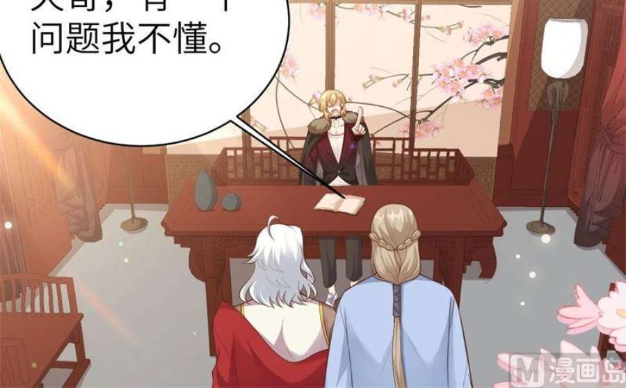 修真奶爸惹不起110 太一门来抢人了？！