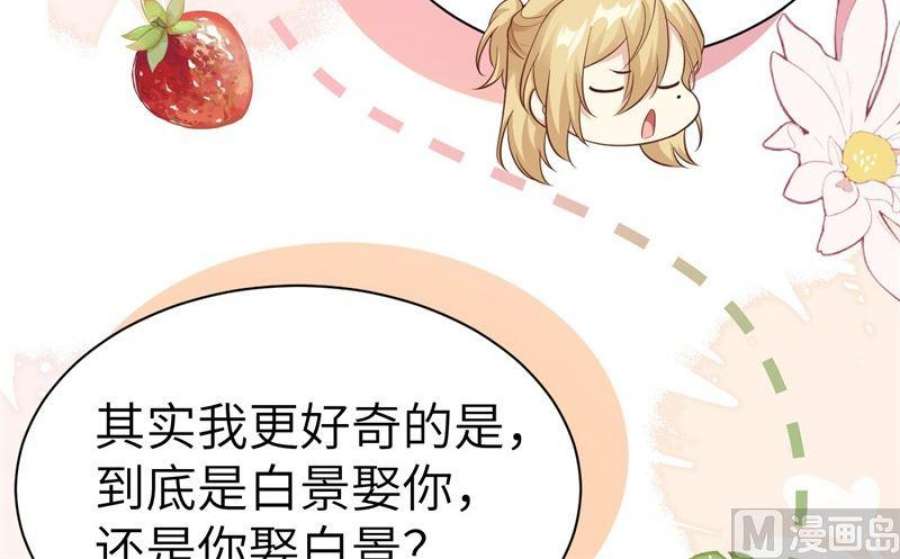 修真奶爸惹不起110 太一门来抢人了？！