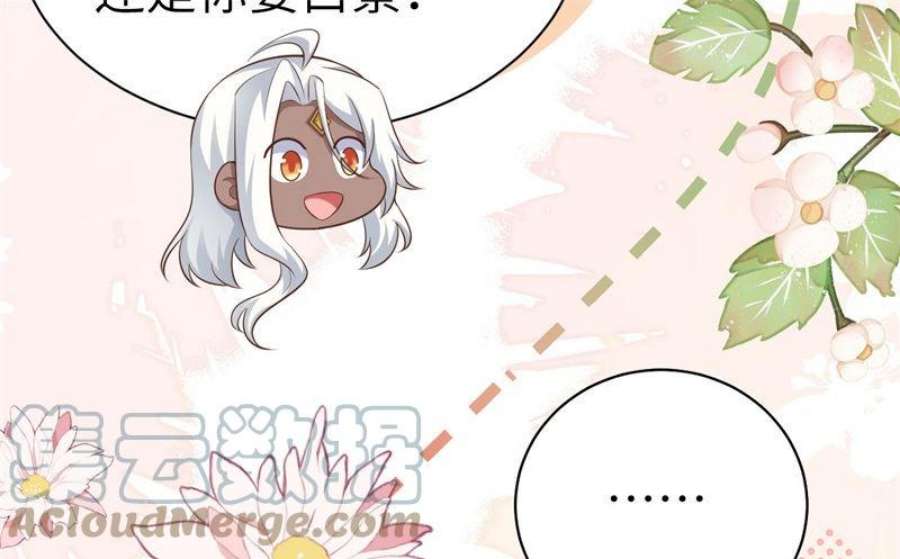修真奶爸惹不起110 太一门来抢人了？！