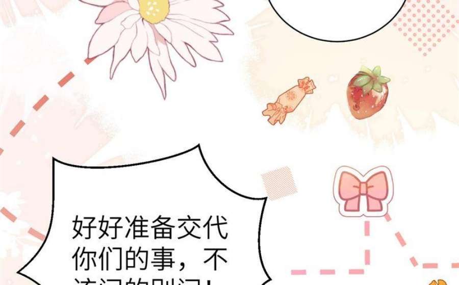 修真奶爸惹不起110 太一门来抢人了？！