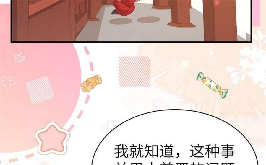 修真奶爸惹不起110 太一门来抢人了？！
