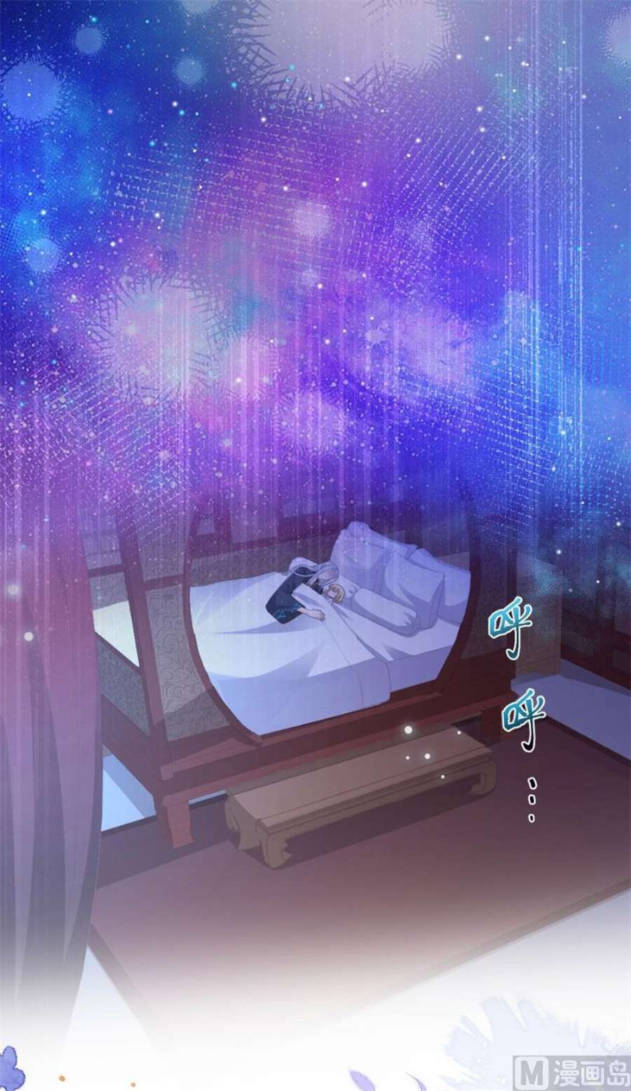 修真奶爸惹不起110 太一门来抢人了？！
