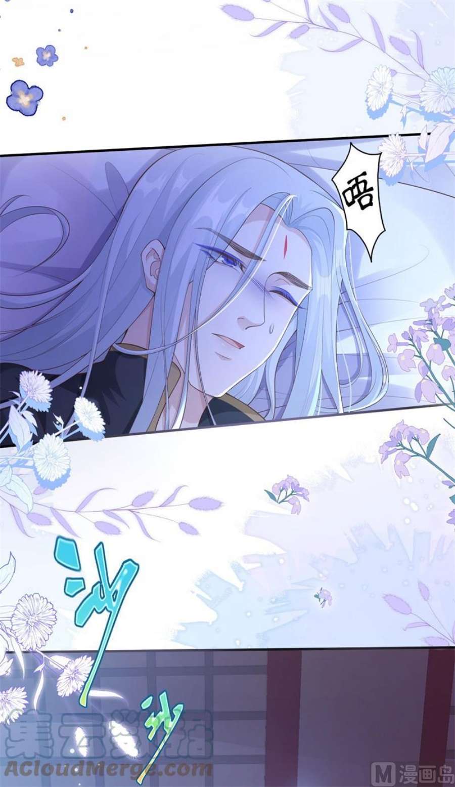 修真奶爸惹不起110 太一门来抢人了？！