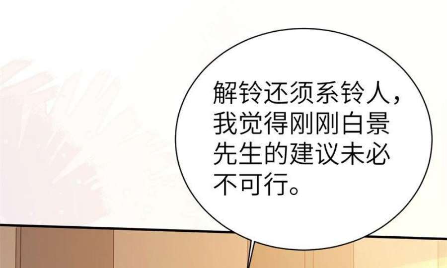 修真奶爸惹不起110 太一门来抢人了？！