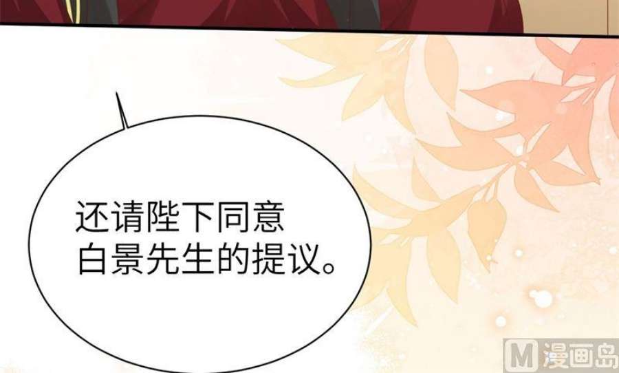 修真奶爸惹不起110 太一门来抢人了？！