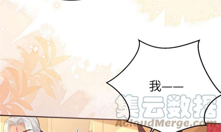 修真奶爸惹不起110 太一门来抢人了？！