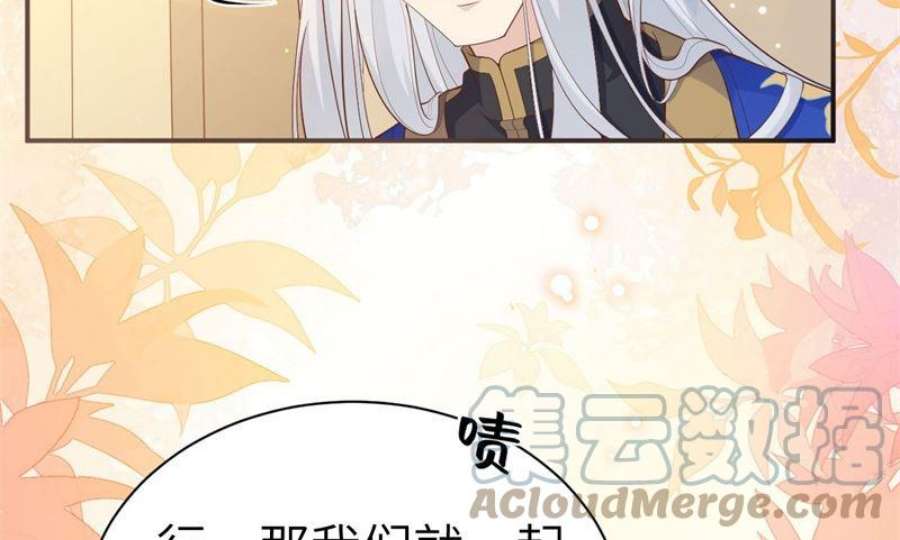 修真奶爸惹不起110 太一门来抢人了？！