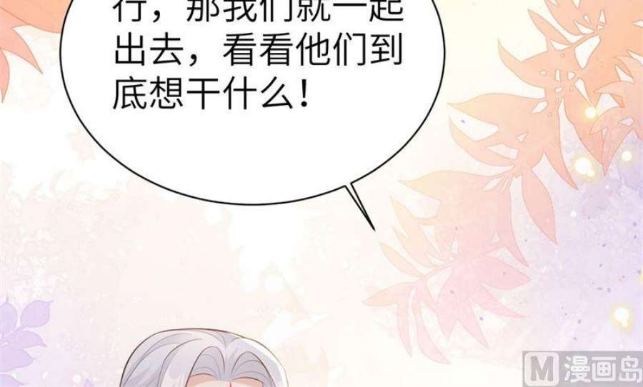 修真奶爸惹不起110 太一门来抢人了？！