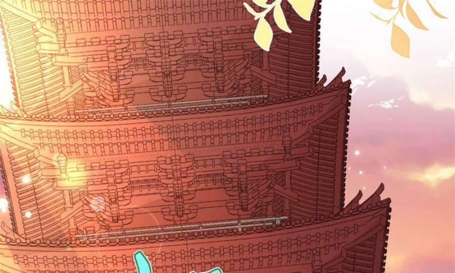修真奶爸惹不起110 太一门来抢人了？！