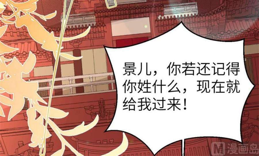 修真奶爸惹不起110 太一门来抢人了？！