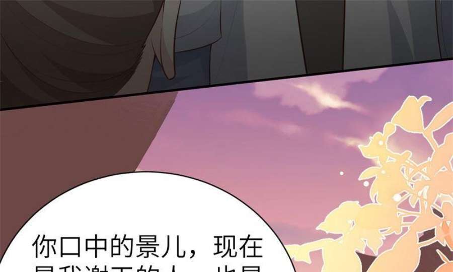 修真奶爸惹不起110 太一门来抢人了？！