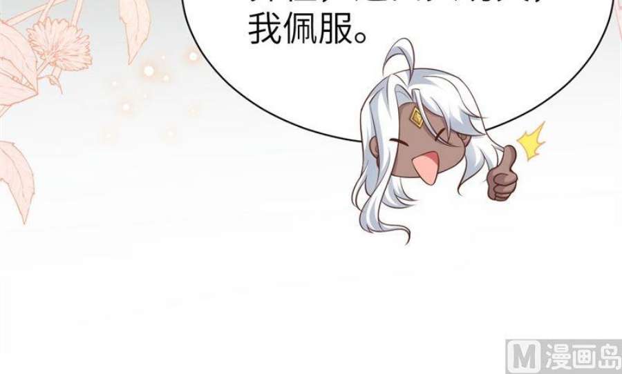 修真奶爸惹不起110 太一门来抢人了？！