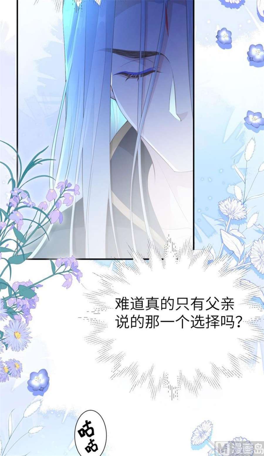 修真奶爸惹不起110 太一门来抢人了？！