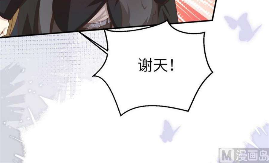 修真奶爸惹不起110 太一门来抢人了？！