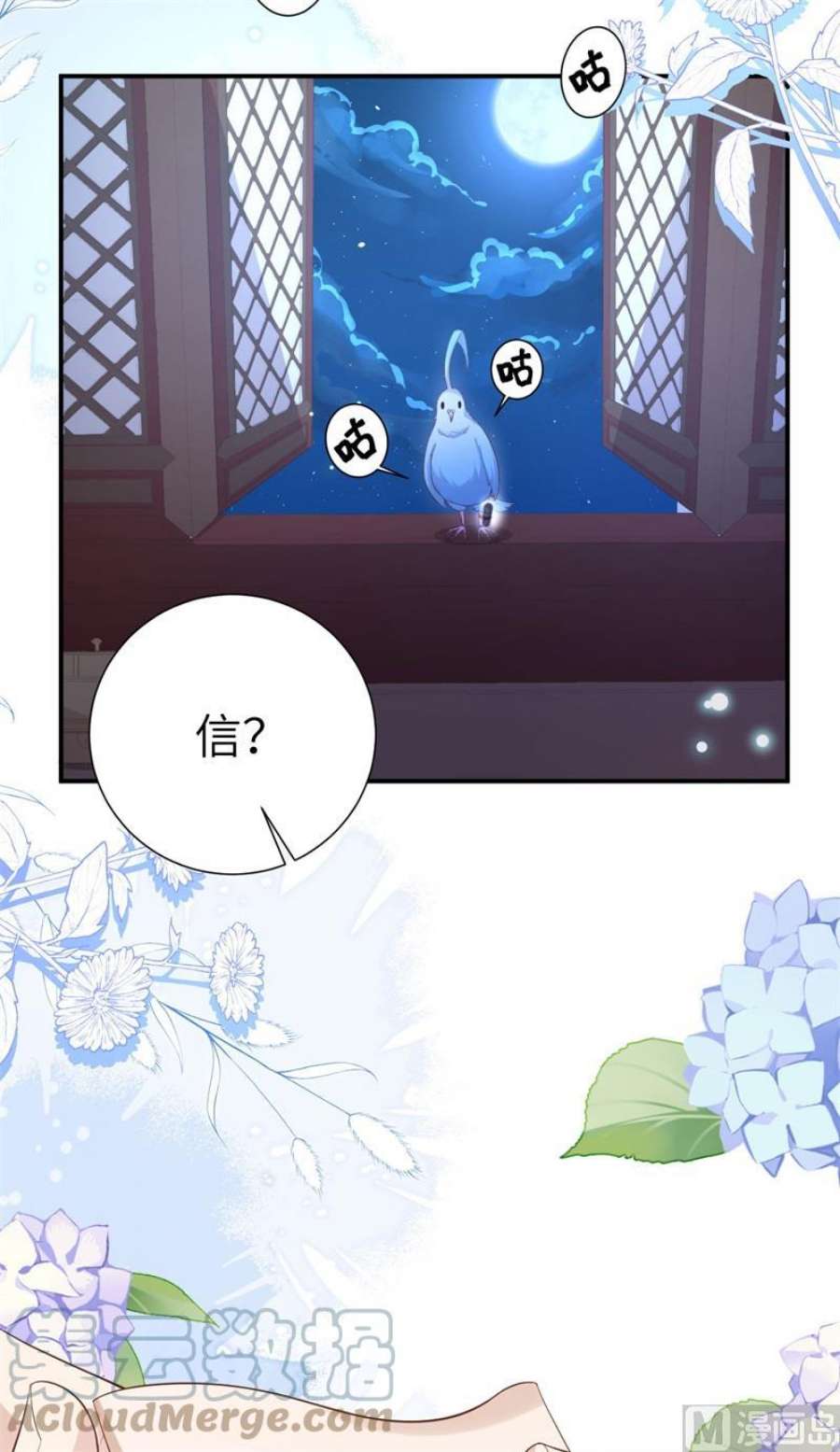 修真奶爸惹不起110 太一门来抢人了？！