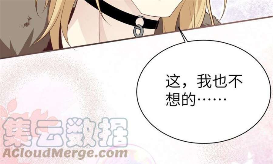 修真奶爸惹不起110 太一门来抢人了？！
