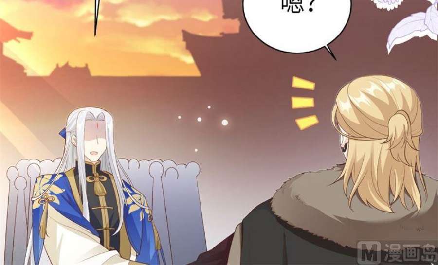 修真奶爸惹不起110 太一门来抢人了？！