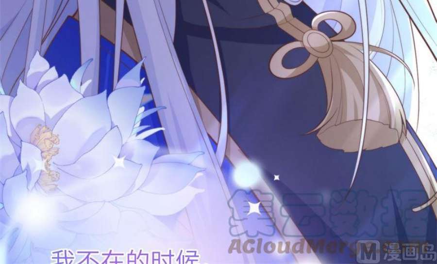 修真奶爸惹不起110 太一门来抢人了？！