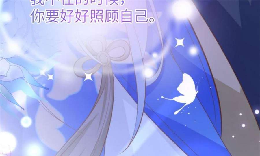 修真奶爸惹不起110 太一门来抢人了？！