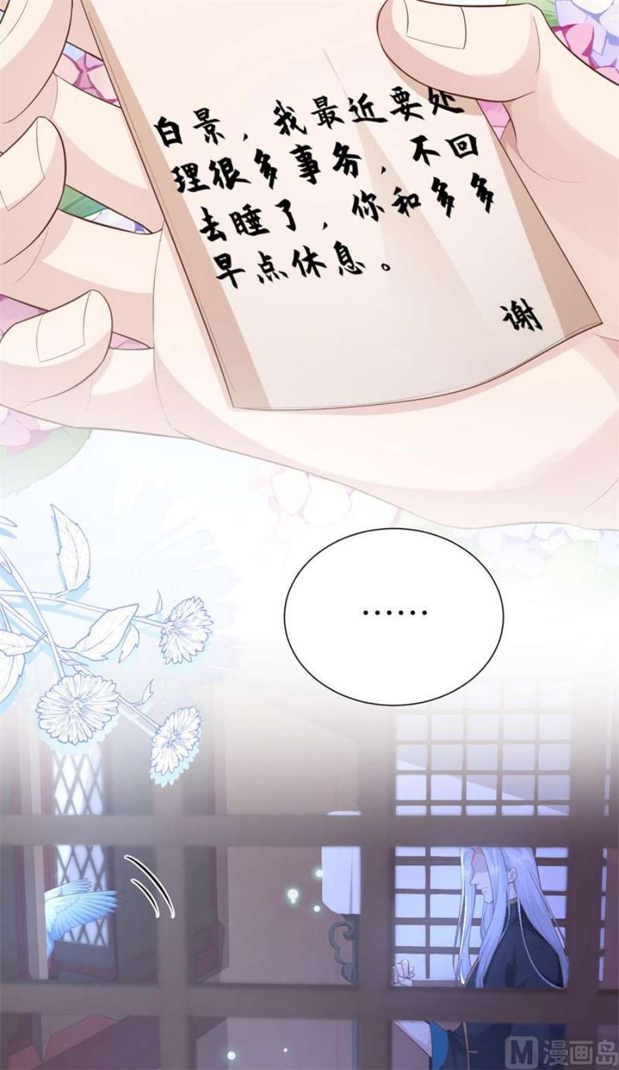 修真奶爸惹不起110 太一门来抢人了？！
