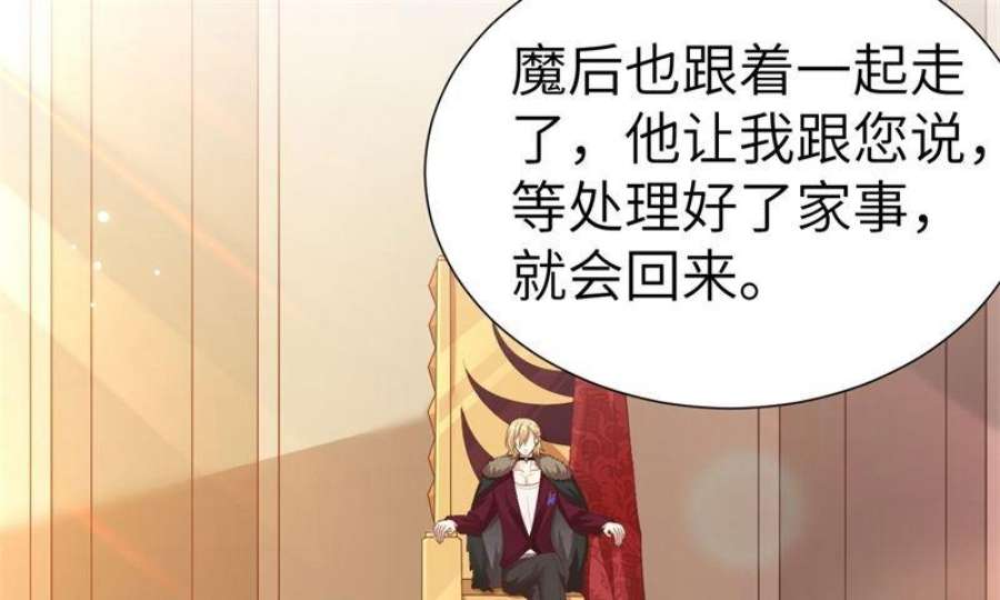 修真奶爸惹不起110 太一门来抢人了？！