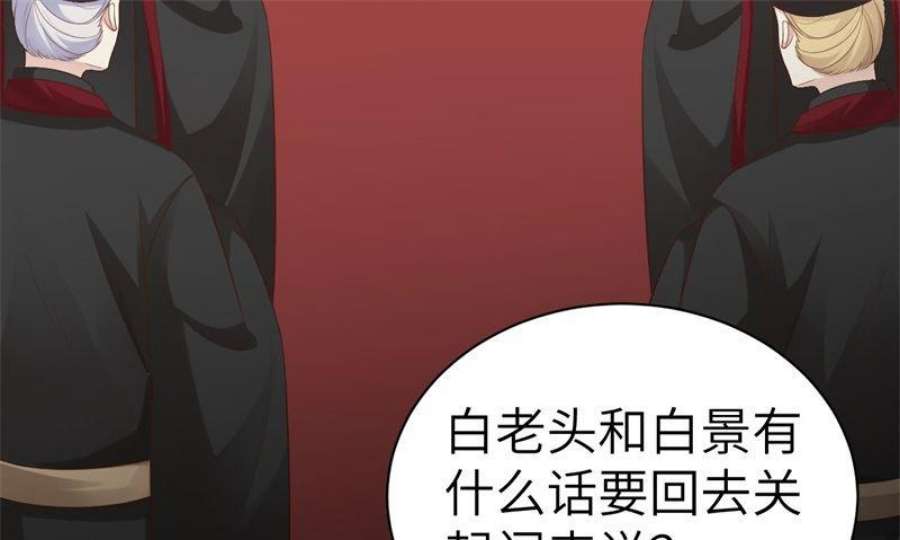 修真奶爸惹不起110 太一门来抢人了？！