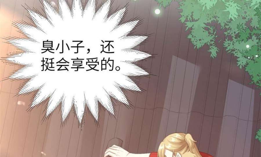 修真奶爸惹不起112 白景的渣男语录