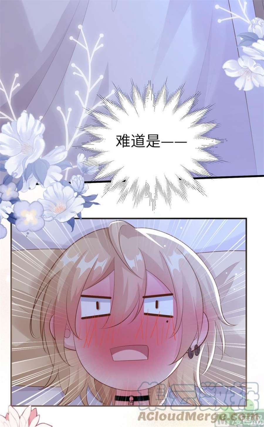 修真奶爸惹不起112 白景的渣男语录
