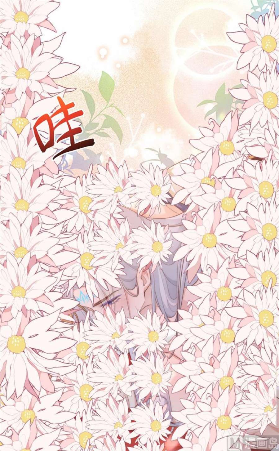 修真奶爸惹不起112 白景的渣男语录