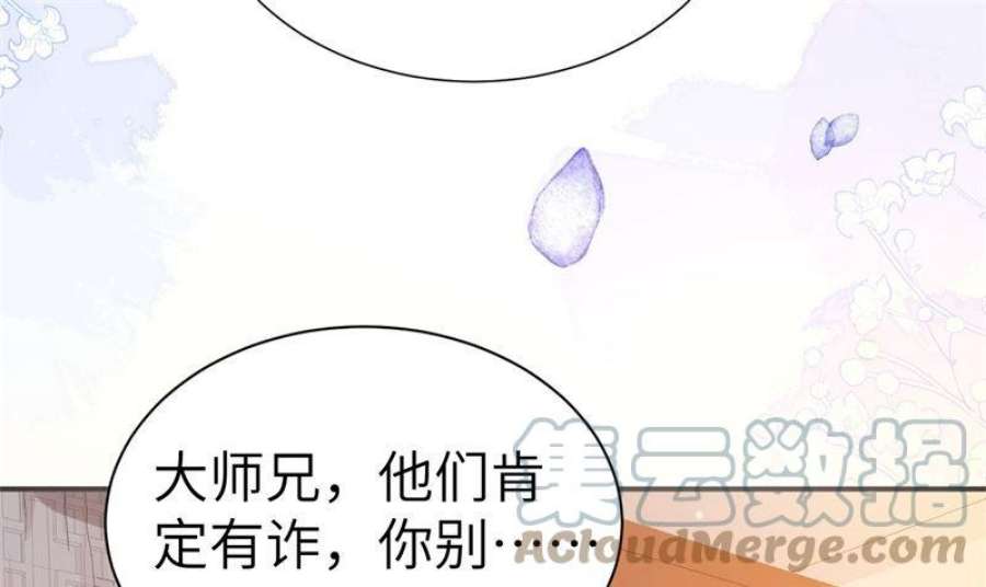 修真奶爸惹不起114 早知今日，何必当初